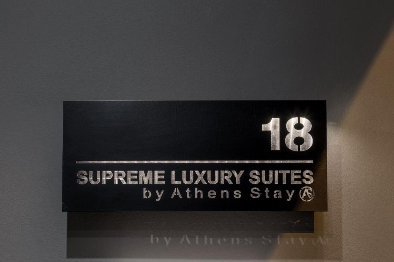 Supreme Luxury Suites By Athens Stay エクステリア 写真